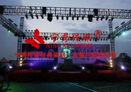 筒灯，PAR灯