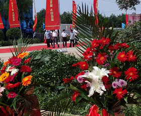 <b>喬遷慶典活動(dòng)策劃</b>