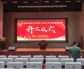 <b>啟動(dòng)儀式活動(dòng)策劃</b>