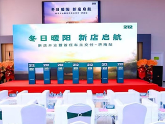商業(yè)店鋪開業(yè)慶典