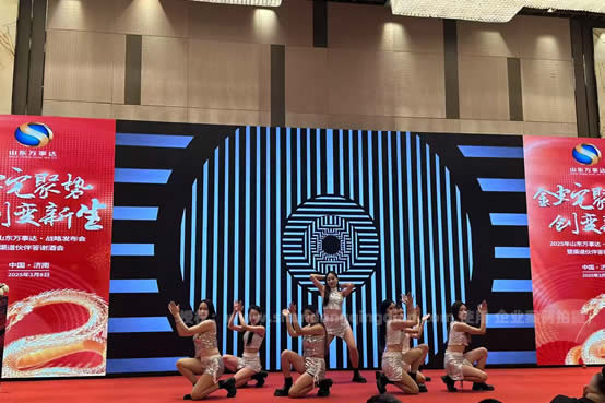 <b>濟(jì)南萬(wàn)事達(dá)年會(huì)演出案例</b>